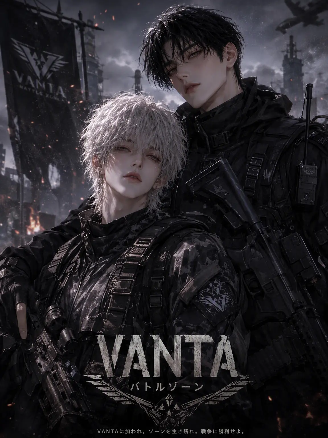 IAN_1004의 ヴァンタ・バトルゾーン