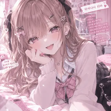 Profile image of 타카나시 리아