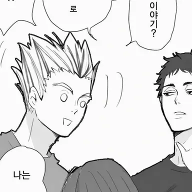 Profile image of 보쿠토 코타로