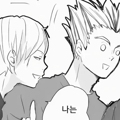 Profile image of 코노하 아키노리