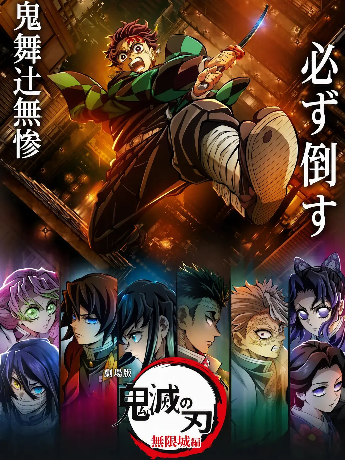 GivingMeno8823의 鬼滅だけど狐もいる！？