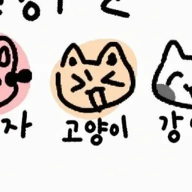 Profile image of 고양이