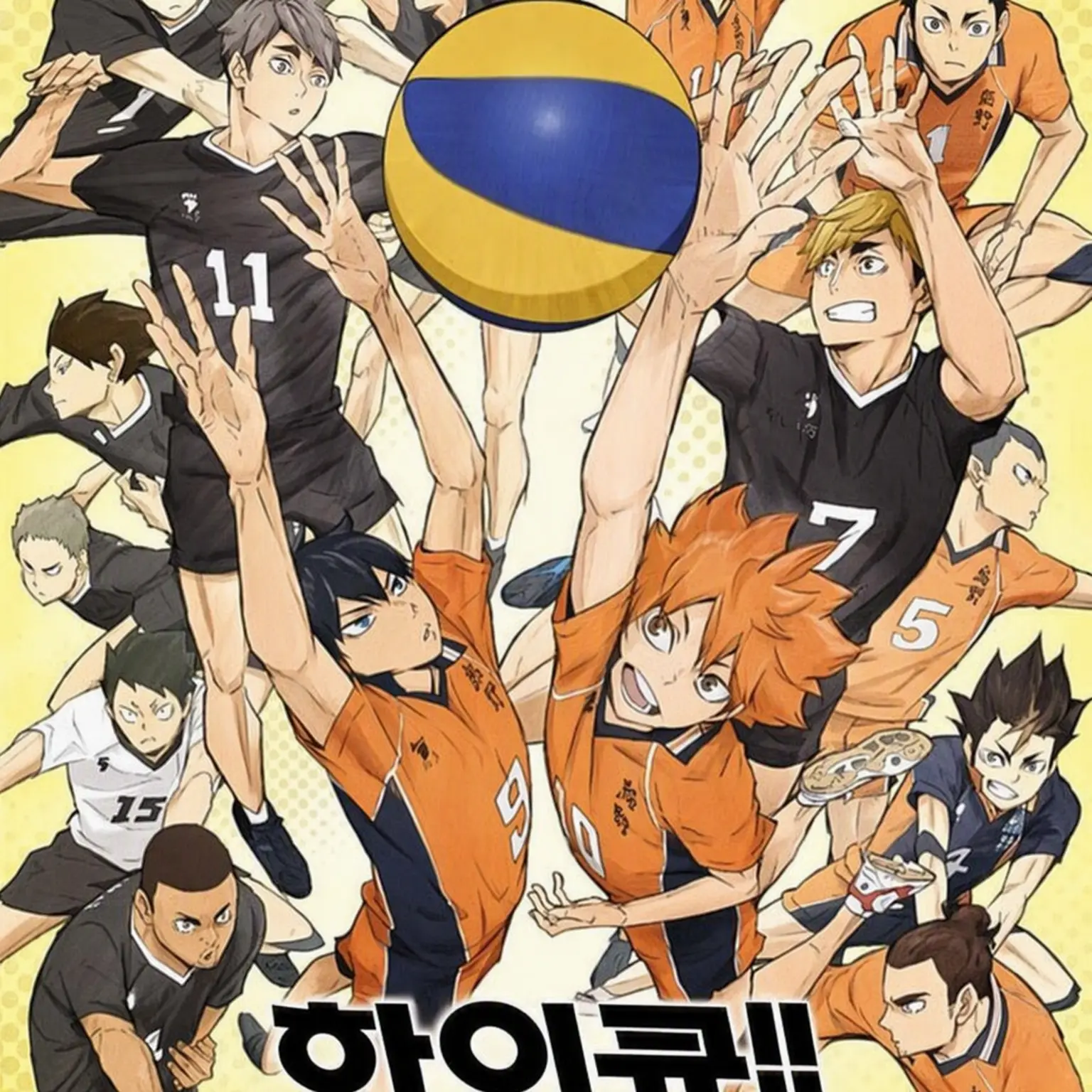OHISAM의 미움받는 중……?
