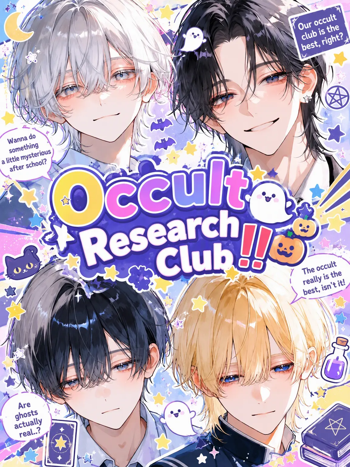 cave_의 Occult Research Club ‼️
