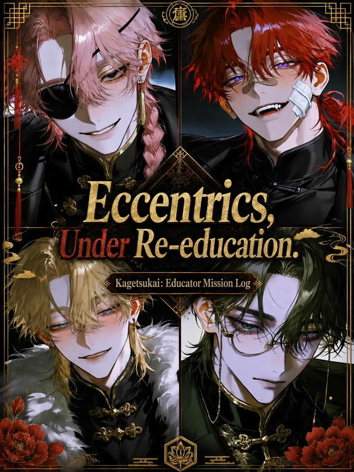 merogari_nyo의 Re-educating the Troublemakers