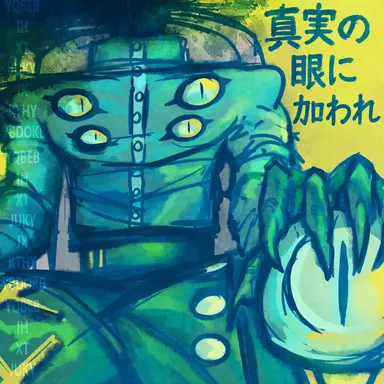 Profile image of ファーザー・オーバーシア