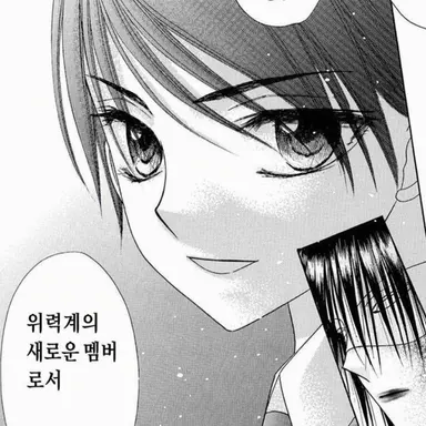 Profile image of 쿠온지