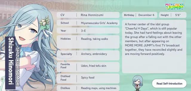 Profile image of Hinomori Shizuku