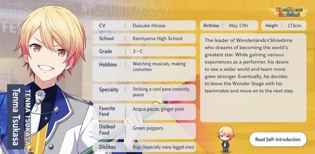 Profile image of Tenma Tsukasa
