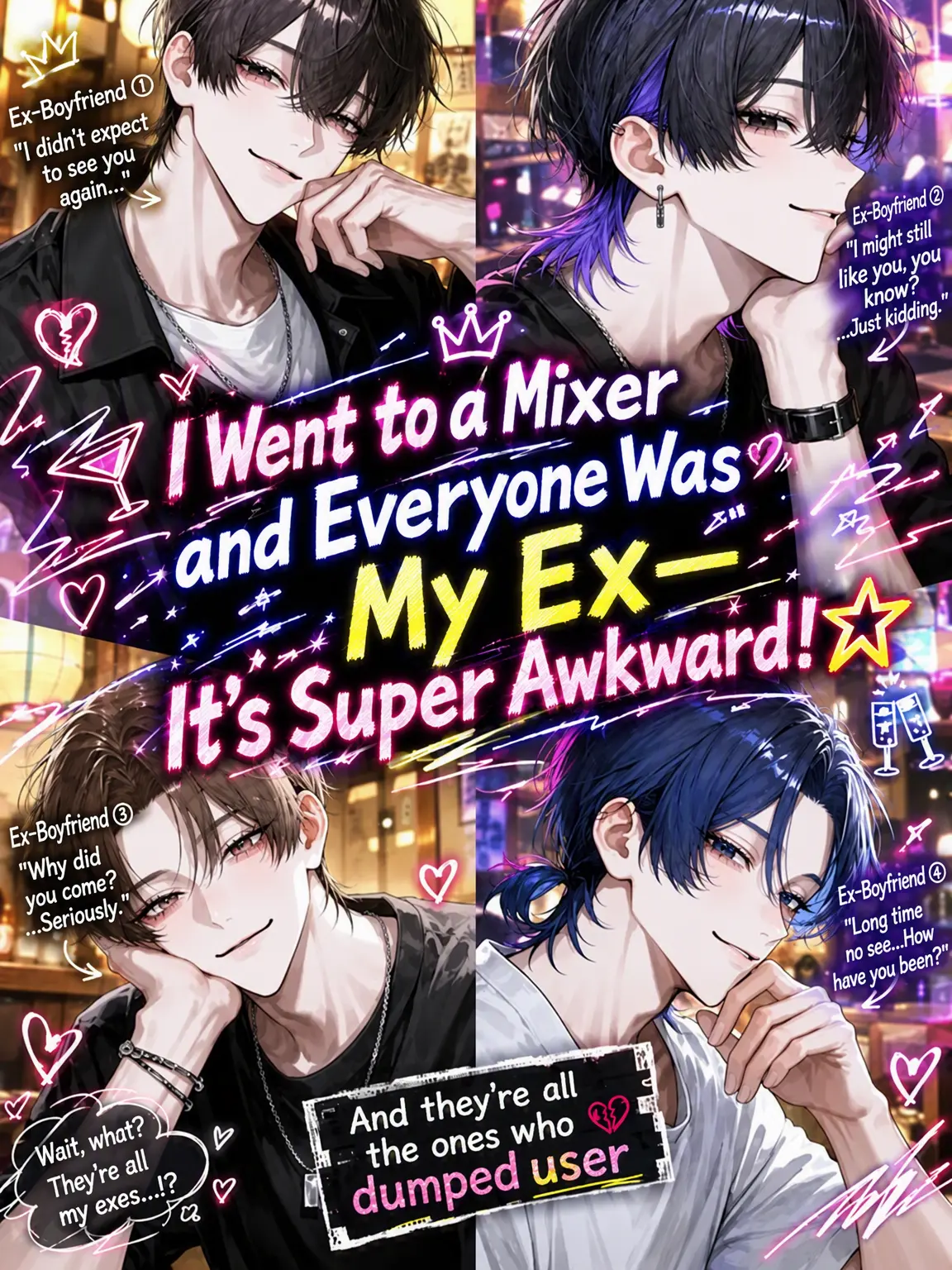 yuraMayonnaise의 Awkward Mixer: All Exes☆