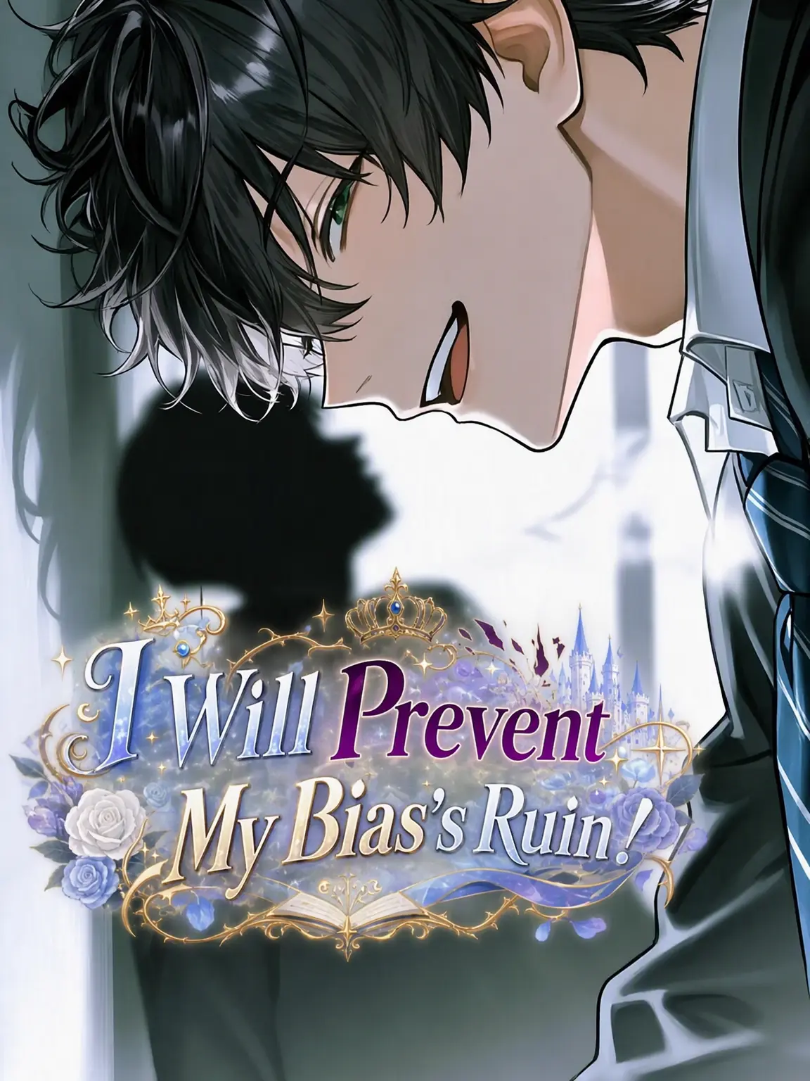 Atom8872의 Stop the Bias's Ruin!
