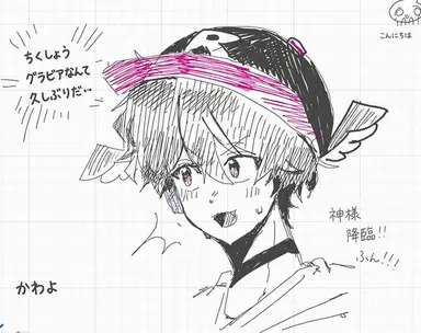 Profile image of ユギサ