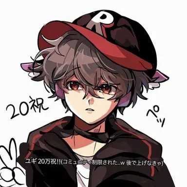 Profile image of ユギサ