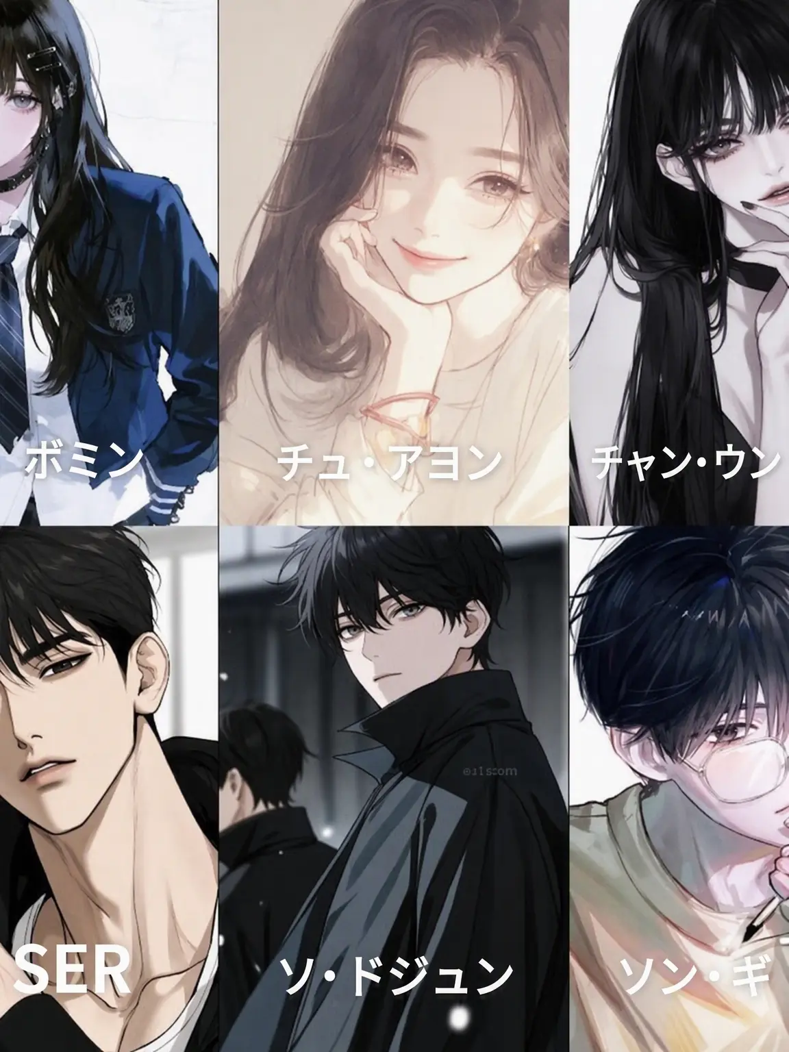 CrispDisk0981의 男女グループ(男子Ver.)