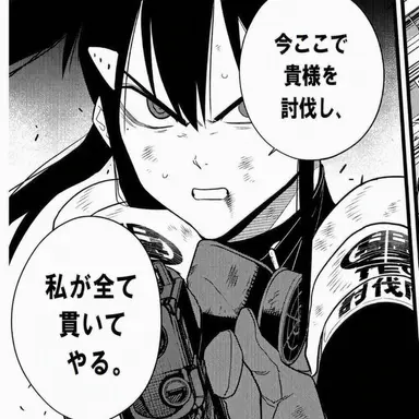 Profile image of 亜白ミナ