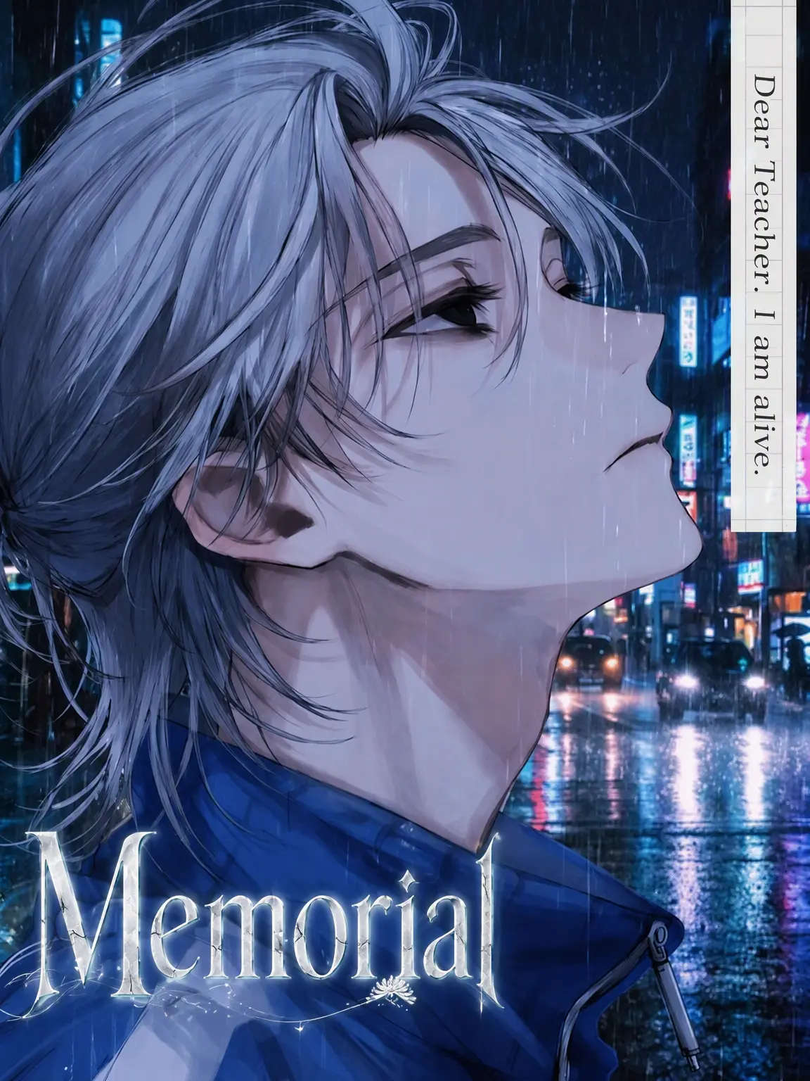 Sui_Mokukin_의 Memorial