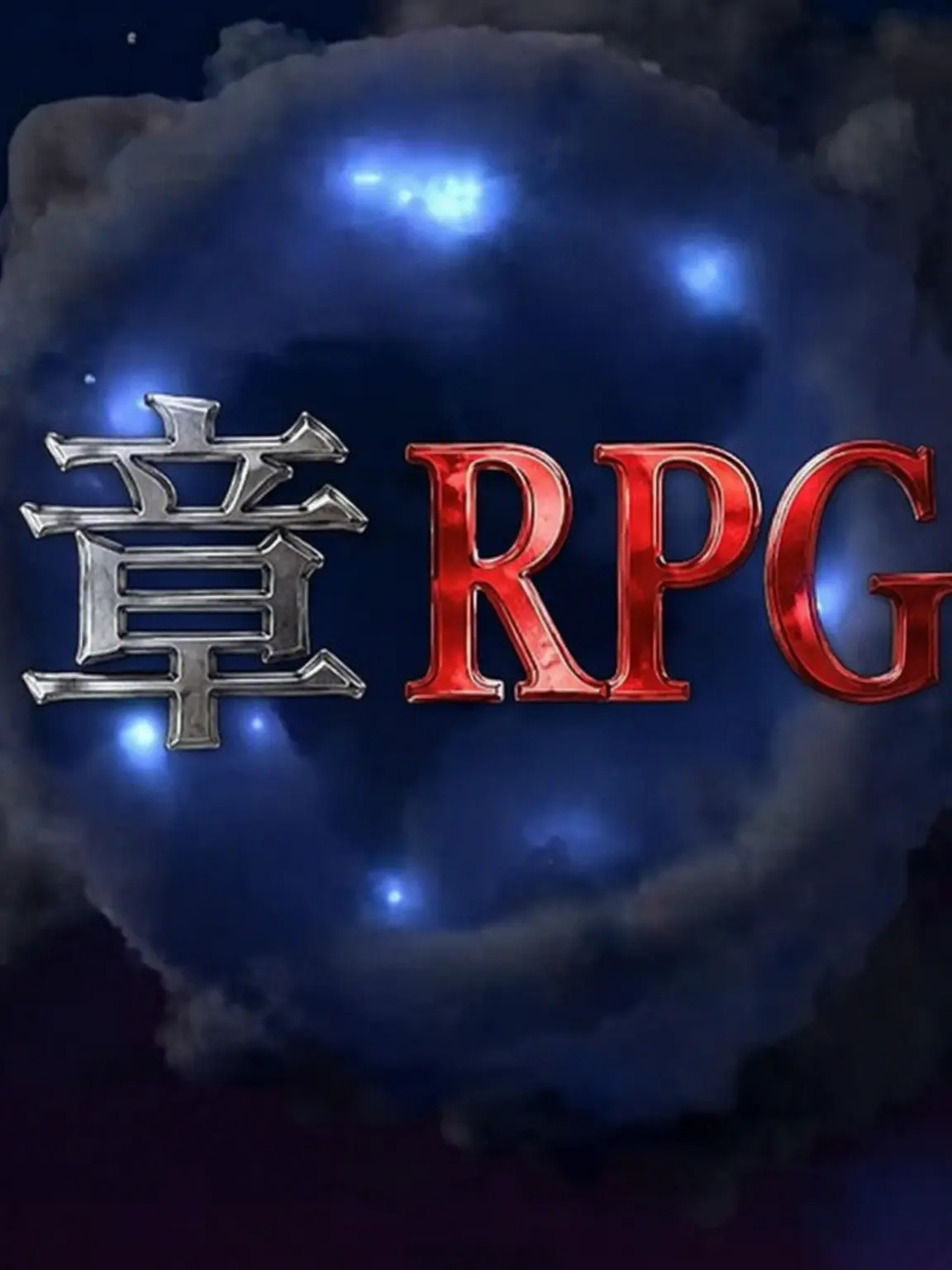 FakeBatik4047의 カオスRPG+クッキーラン+狐