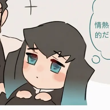 Profile image of 時透無一郎