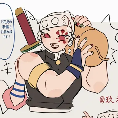 Profile image of 宇髄天元