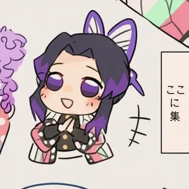 Profile image of 胡蝶しのぶ