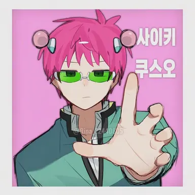 Profile image of 사이키 쿠스오