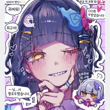 Profile image of 하나코