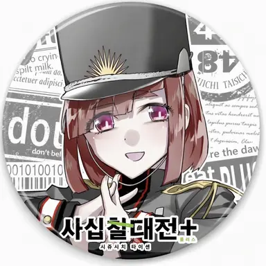 Profile image of 야마가타