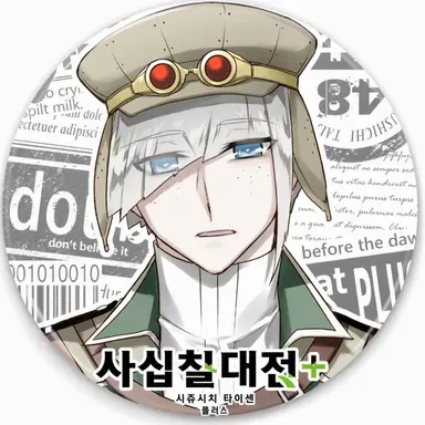 Profile image of 이와테