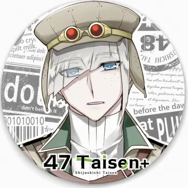 Profile image of Iwate