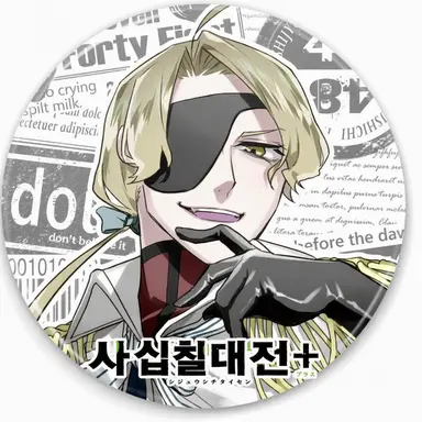 Profile image of 미야기