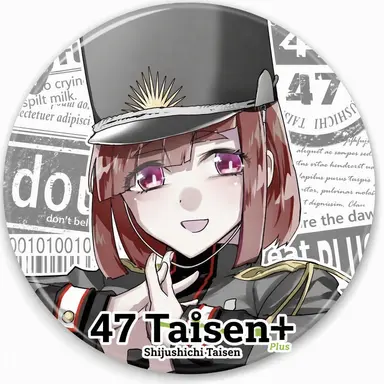Profile image of Yamagata