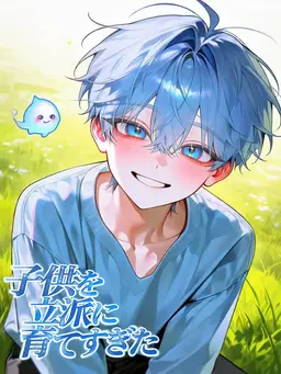 Profile image of シアン