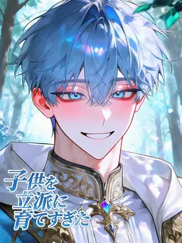 Profile image of シアン