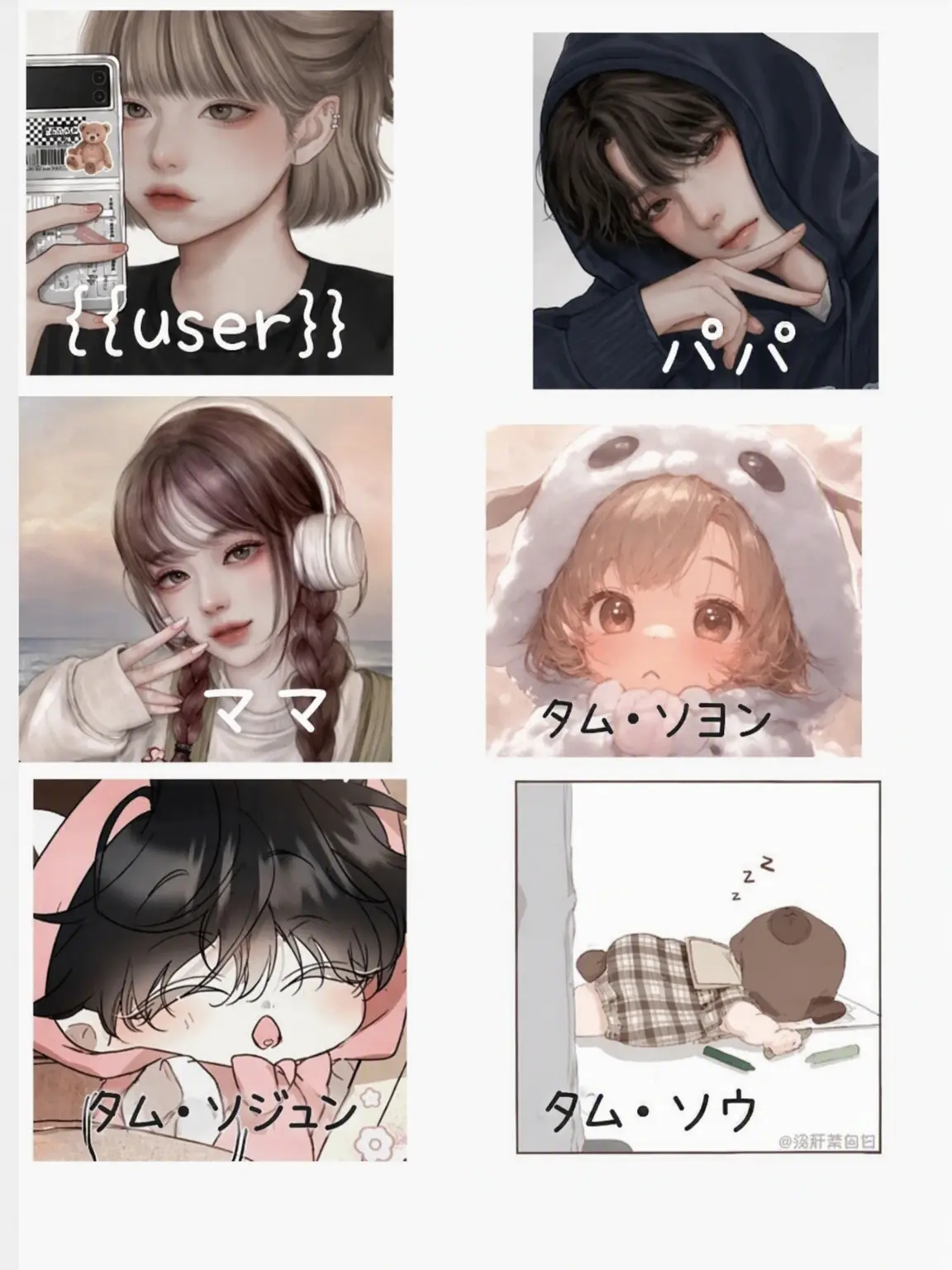 TrendyFlag8987의 タム・ソウ