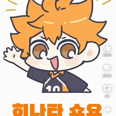 Profile image of 히나타 쇼요
