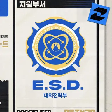 Profile image of 외무계책국