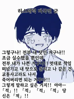 Profile image of 히코쿠민 군