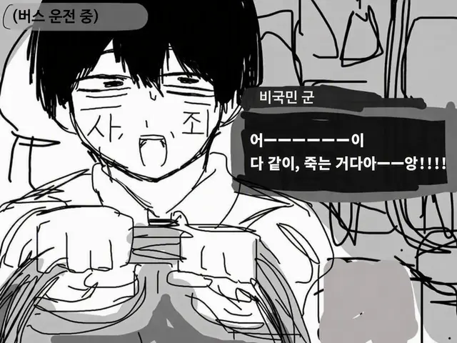 Profile image of 히코쿠민 군