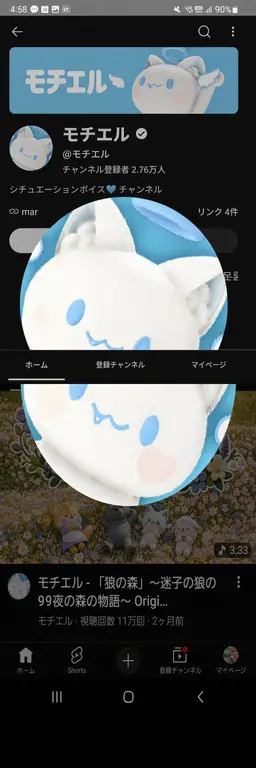 Profile image of ゴーゴー・フレンズ