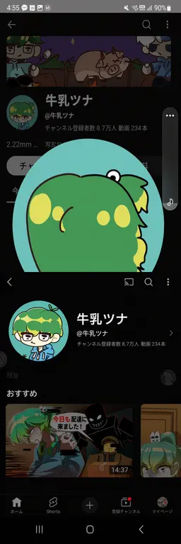 Profile image of チーム・ナッパ