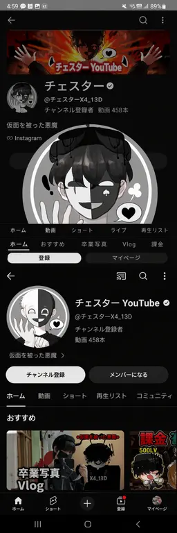 Profile image of クワクワ探検隊