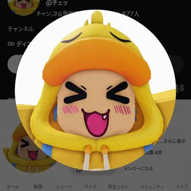 Profile image of クワクワ探検隊