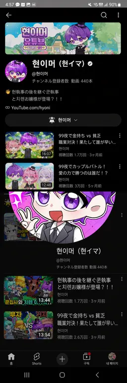 Profile image of 大邸宅