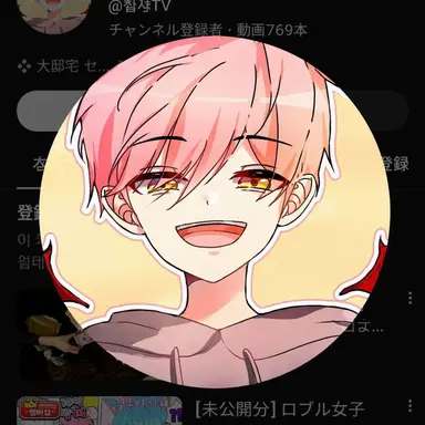 Profile image of 大邸宅