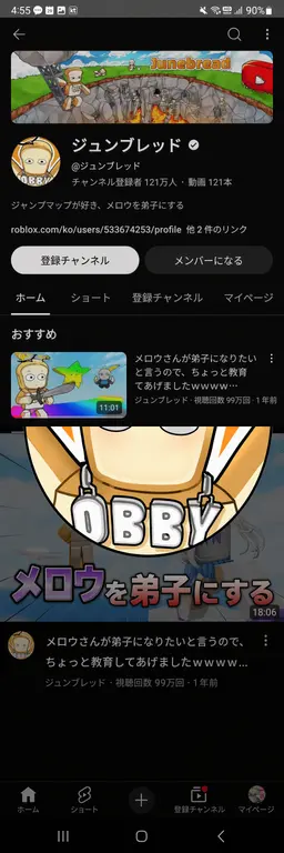Profile image of チーム・ナッパ