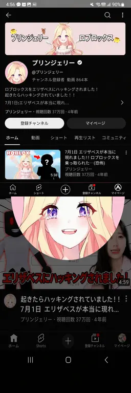 Profile image of 大邸宅