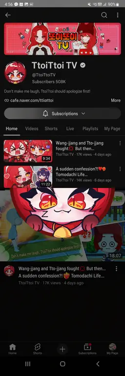 Profile image of Dajeotaek