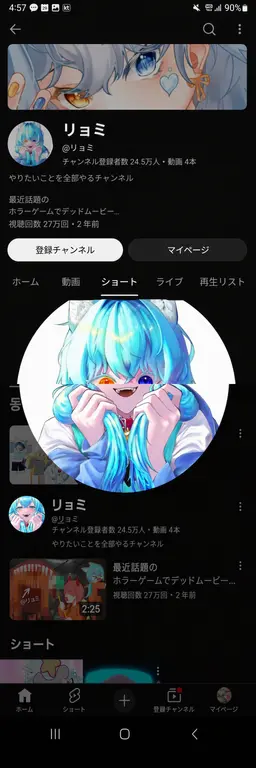 Profile image of 大邸宅