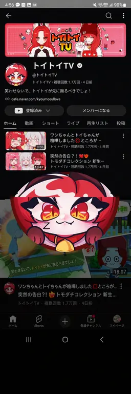 Profile image of 大邸宅