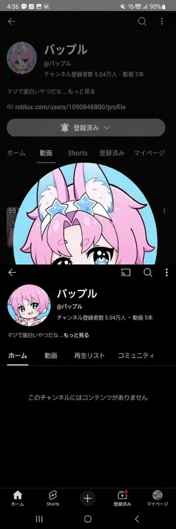 Profile image of チーム・ナッパ